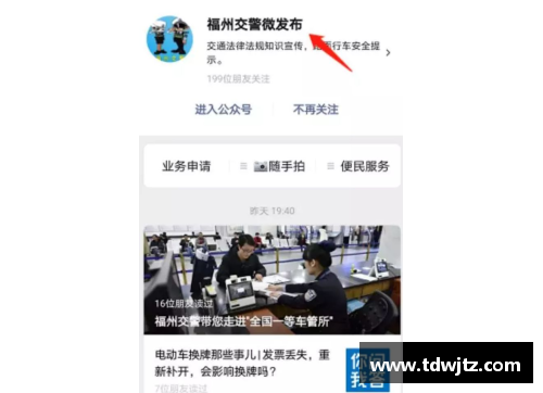 楚雄体育明星因涉嫌违法被捕引发广泛关注与讨论