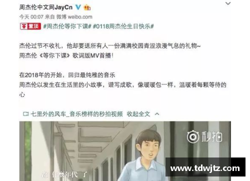 培养孩子成为体育明星的终极秘诀与实用策略分享